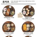 백소정 청주성안길점 네이버블로그