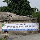 성주리마을회관 이미지