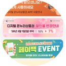 온누리치과의원 이미지