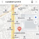 도당동통돼지김치찌개