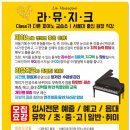 대전둔산초교+은하수유치원 이미지