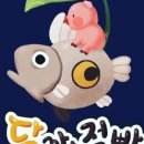 세일까스