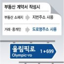 땅과집공인중개사사무소 이미지