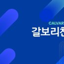 A New Commandment/Maunder 이미지