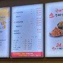 신사골 감자탕 태평점 이미지