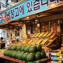 경창시장 고객지원센터 이미지