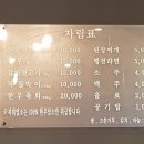 소뒷고기