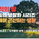 깨어 기도하는 생활 이미지