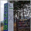 풍각터미널 이미지