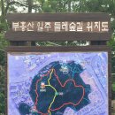 부주산 시민문화체육센터 이미지