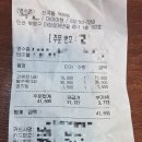 백운역 1번 출구 | 인천 부평 백운역 중식 맛집 덕화원, 블루리본 받은 간짜장 탕수육 내돈내산