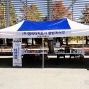 사)대전광역시척수장애인협회 이미지