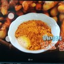 으뜸울금농장 이미지