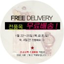 레더라운지