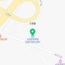 1급청평제일자동차정비센터 이미지