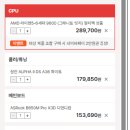 (수정)신성조님 말씀 참고해서 다시 수정주문합니다!(잘부탁드립니다~) 이미지