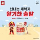 정관장 분당동점
