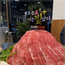 신사우물갈비 이미지