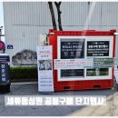 세류동 현대아파트앞 티스토리