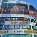 욜로PC방 경남대점 이미지