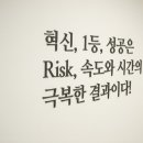 주성엔지니어링 용인R&D센터