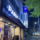 범계역 가성비 삼겹살 맛집 고깃집 <고기술술>