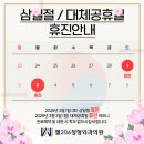 웰정형외과의원 네이버블로그