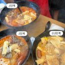 경기마트 골목 | 천천동 맛집 마라탕 라홍방 수원 천천점, 맵기별로 먹어본 후기