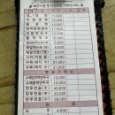 이가네면옥 이미지