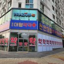 천안주차장약국 이미지