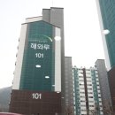 114대림 공인중개사사무소 | 한화오션 인근원룸 전문적인 업체 해와루공인중개사사무소