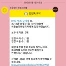 민락영아전담어린이집 | [패밀리카페 어울놀이] 민락동 키즈카페 이젠 확실히 너로 정했다! / 어울놀이 1주년 축하해요 이용...