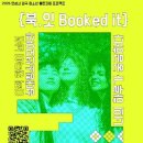 안성시청소년수련관 이미지