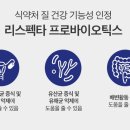 리노프레쉬 이미지