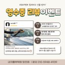 내차를부탁해 당진점 이미지