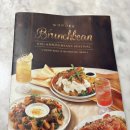 브런치빈항동점 | [서울 구로 항동] 브런치빈 구로항동점 항동 브런치 푸른수목원근처 맛집 솔직후기 브런치빈 10주년 신메뉴