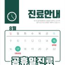 천안도솔한방병원 네이버블로그