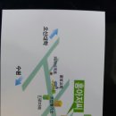 홍아저씨네오뎅우동