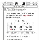 09월 승강기 월 정기점검 안내 이미지