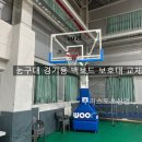 인제체육관 이미지