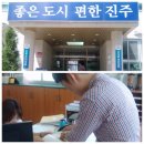 초장동(주민센터) 이미지