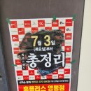 홈플러스 영통점 이미지