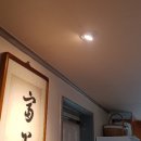 대아조명