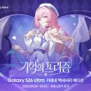 스타월렛