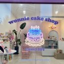 워니케이크(wonnie cake)