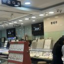 가능보석 | 범일동 세화보석 | 중앙귀금속상가 웨딩밴드 계약후기(견적공유)