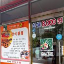 대성한식 | 대구 비산동 한식뷔페 대성기사한식뷔페 메뉴 가격 주차 점심식사 후기