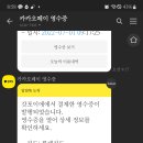 2022.07.01. 양준이 멕시코 가기전 상무지구 이미지