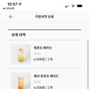 카페 미래