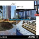 일광동원2차부동산공인중개사사무소 이미지
